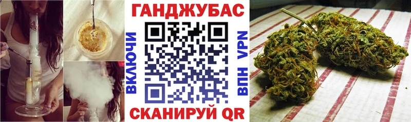 Купить Каннабис  МЕФ  ГАШИШ  Миньяр