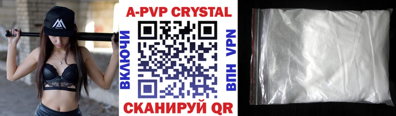 A PVP Соль  Купить  Миньяр 