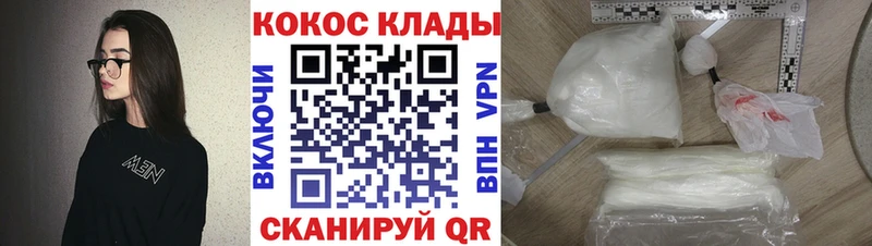 КОКАИН Боливия  Купить  Миньяр 