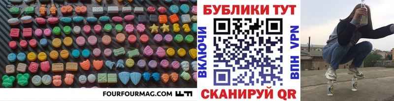 ЭКСТАЗИ таблы Миньяр