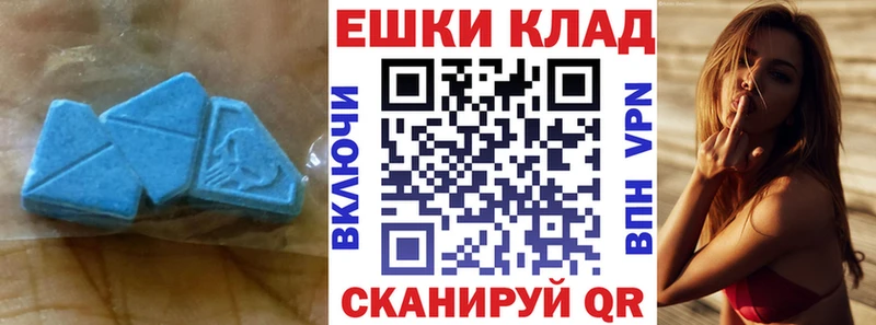 Купить где  Миньяр  ЭКСТАЗИ таблы 