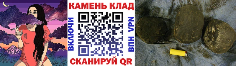Купить  Миньяр  ГАШ Cannabis 