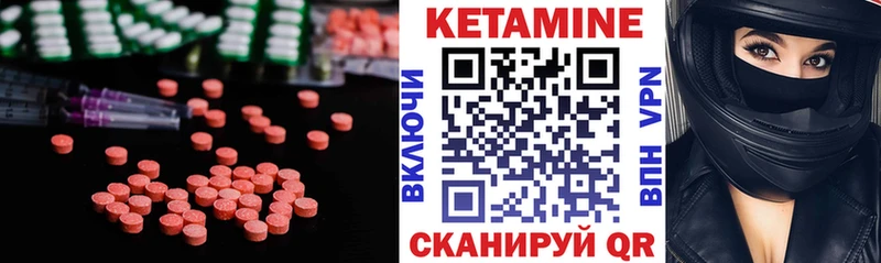 Купить закладки  Миньяр  Кетамин VHQ 