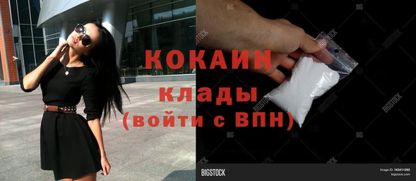 не бодяженный Волоколамск