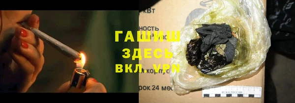 мефедрон VHQ Вяземский