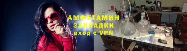 таблы Володарск