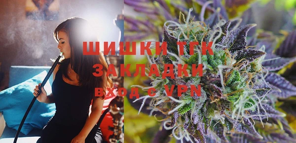 таблы Володарск