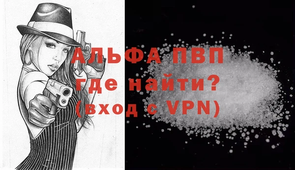 таблы Володарск