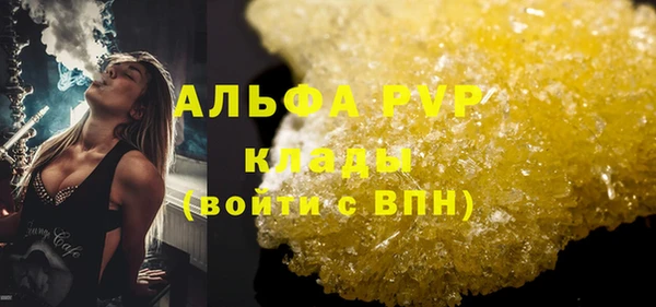 таблы Володарск