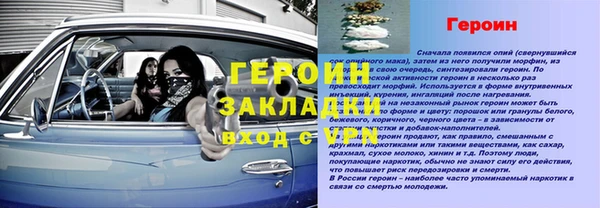 сатива Вязьма
