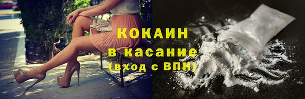 таблы Володарск