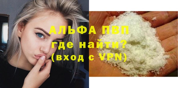 мефедрон VHQ Вяземский