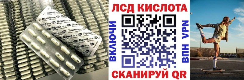 ЛСД экстази ecstasy  Купить закладки  Миньяр 