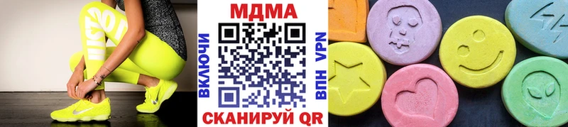 MDMA VHQ  Купить  Миньяр 