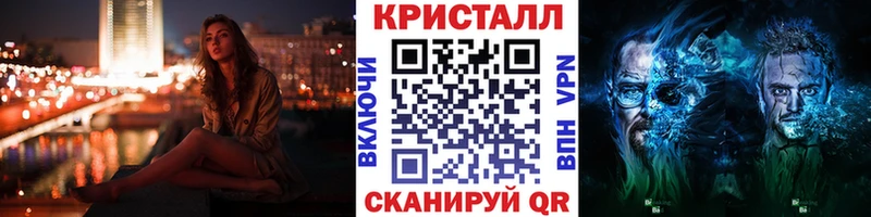 Купить  Миньяр  Первитин кристалл 