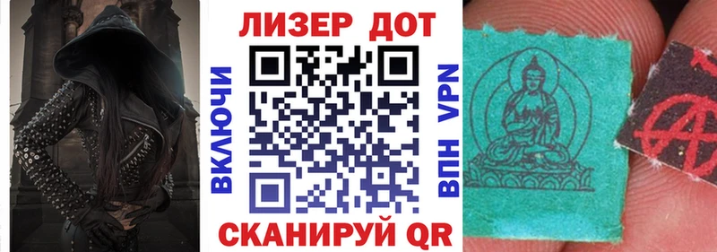 Марки N-bome 1500мкг  Купить закладки  Миньяр 