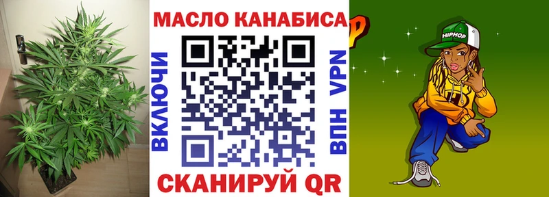 ТГК концентрат  Купить  Миньяр 