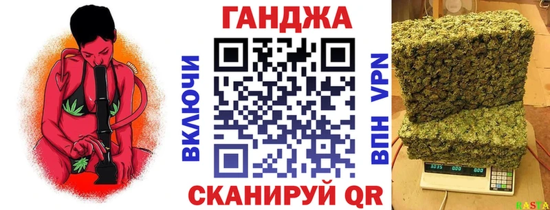 Купить  Миньяр  Каннабис сатива 